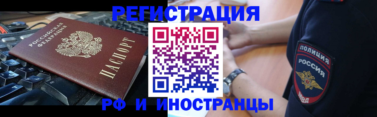 пропишу в квартире в Осинниках